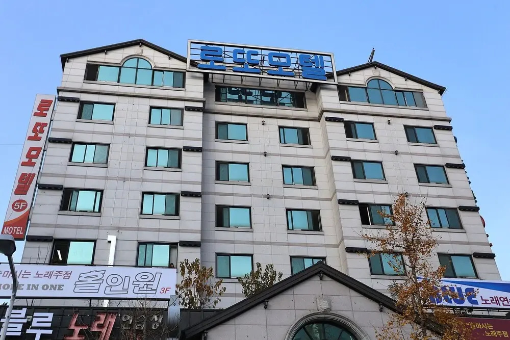 Daejeon Dunsan Lotto