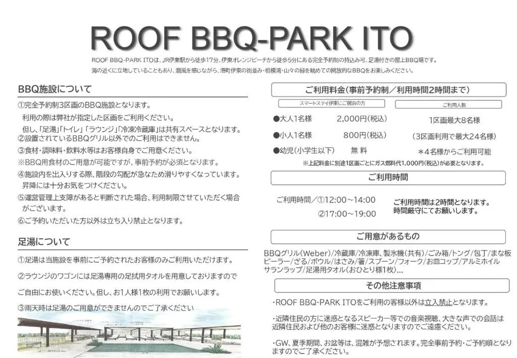 Smart Stay Ito 302 - Vacation STAY 98471