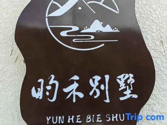 Beijing Yunhe Villa