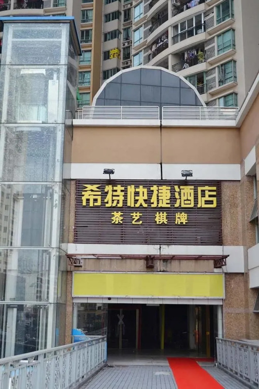 Hitt Express Hotel
