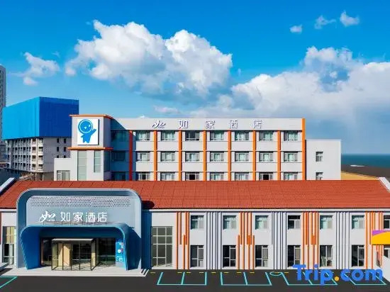 Home Inn neo Qingdao Railway Station Sichuan Road Ferry Subway Station Branch