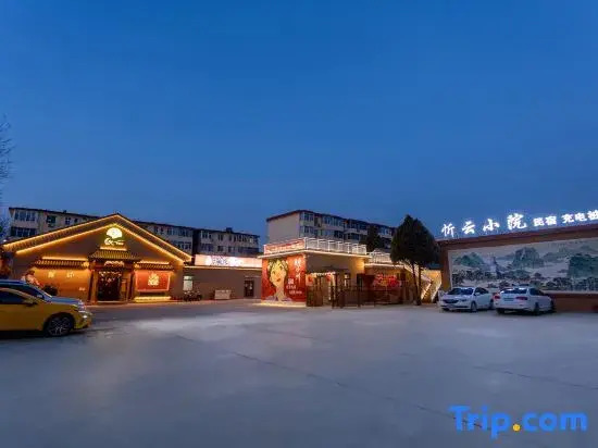 Xinzhou Xinyun Courtyard Homestay