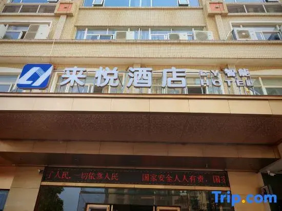 Laiyue Hotel