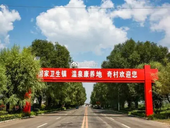 Yunxili Tangquan Spa Homestay