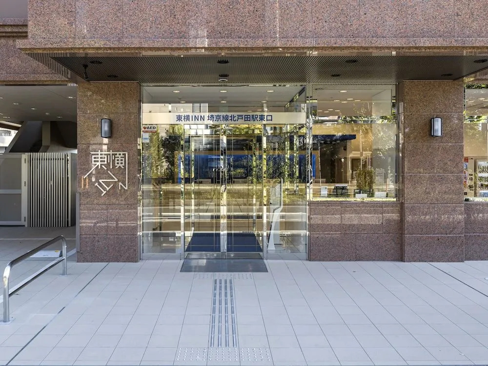 Toyoko Inn Kita-toda-eki Higashi-guchi