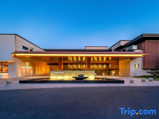 Yunhe Yebo Hotel (Shaoxing LuXun Guli Ying'en men )