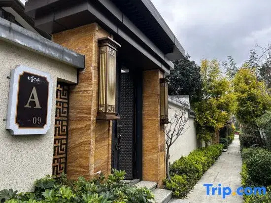 Wanfeng Shanhai Courtyard · Juren Homestay