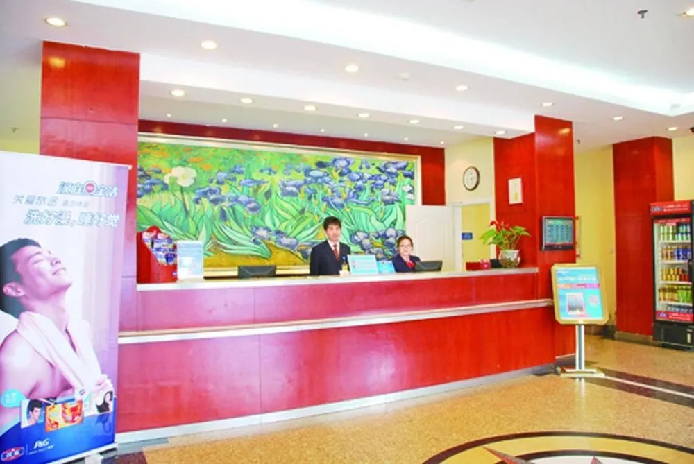 Hanting Premium (Tianjin Nankai University)