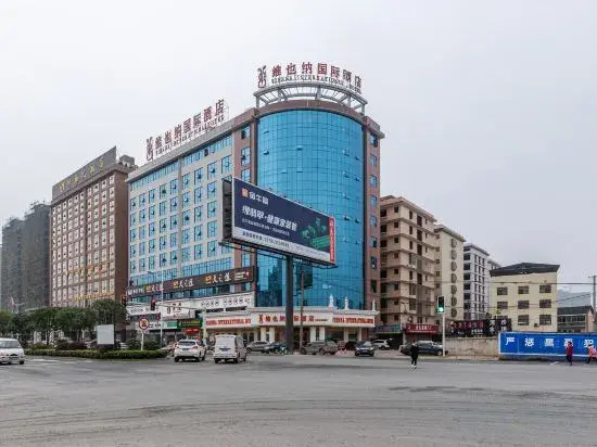 Vienna International Hotel Shaoyang Beita District Government And Jiangbei Plaza