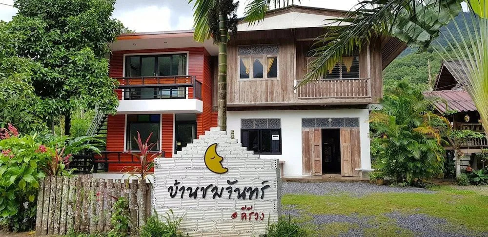 Banchomchan