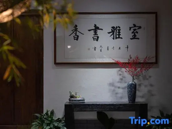 Tengchong Zigu Free Homestay