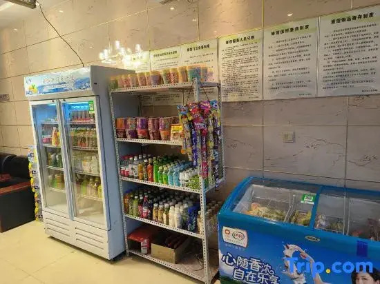 Yuweilan Business Hotel