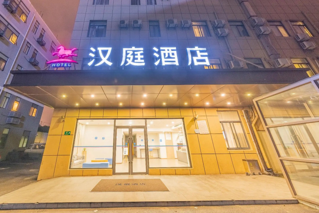Green Tree Inn Shanghai Hongqiao Hub National Convention and Exhibition Centre Shenhong Road