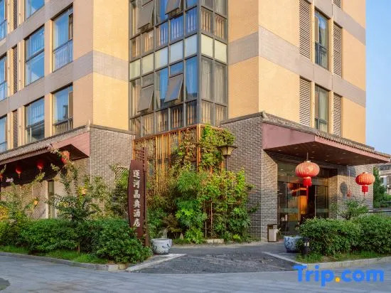 Yunhe Jingdian Hotel (Yangzhou Slender West Lake Dongguan Street Branch)