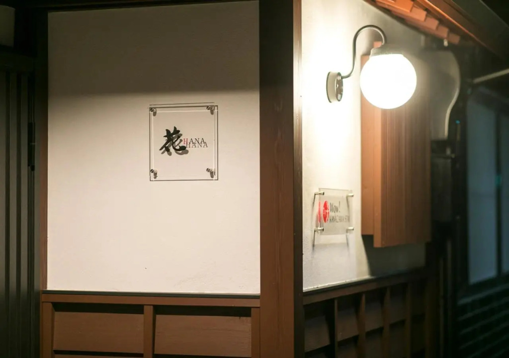 Wow! KANAZAWA STAY