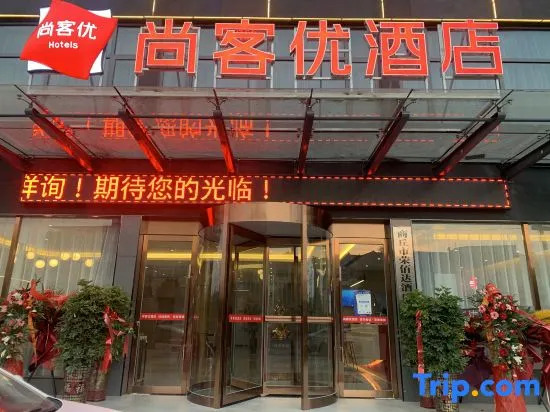 Shankee Hotel (Zhecheng Shanghai Road)