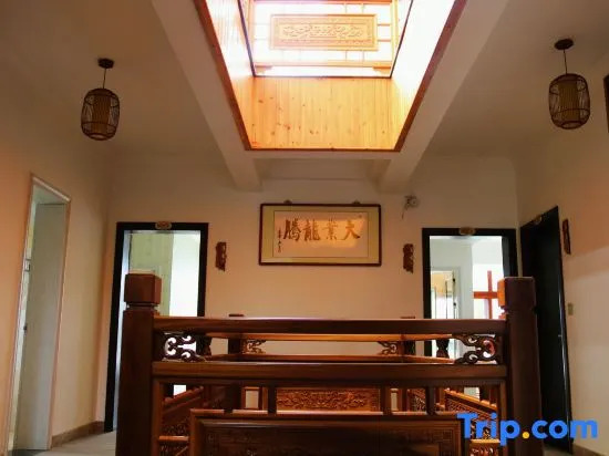 Wuyuan Moxiang Homestay (Wunvzhou)
