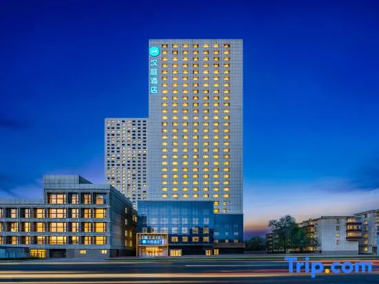 Hanting Hotel