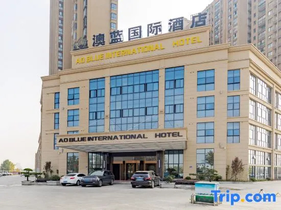 Aolan International Hotel