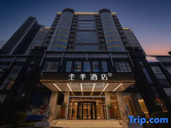 JI Hotel (Shenzhen North Railway Station Subway Station)