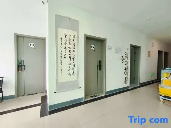 Wuhan Bieyang Xia Homestay ( Star Garden)