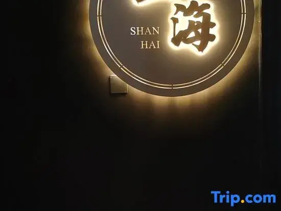 Shanhai Hotel (Mo'er City)