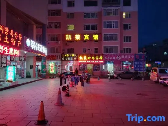 Yanji Kailai Hotel