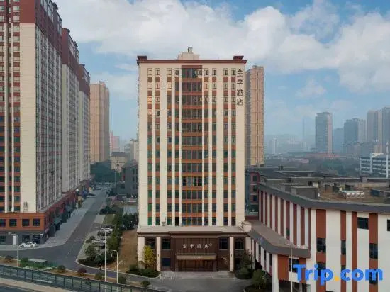 JI Hotel (Chaoyang West Lake Wanda Guohaixin Street)