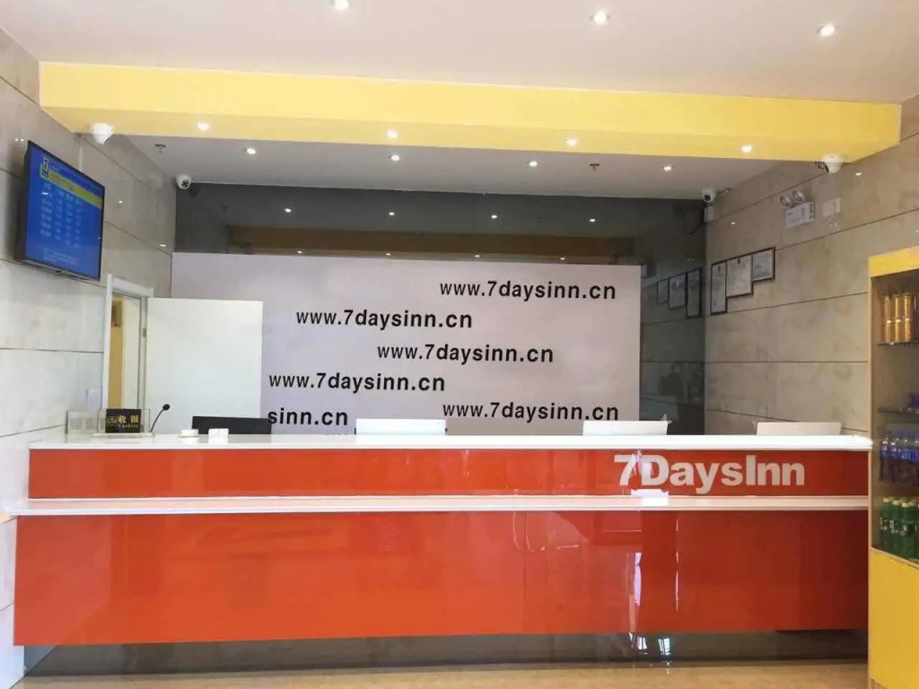 7Days Inn Wuning Wanfu