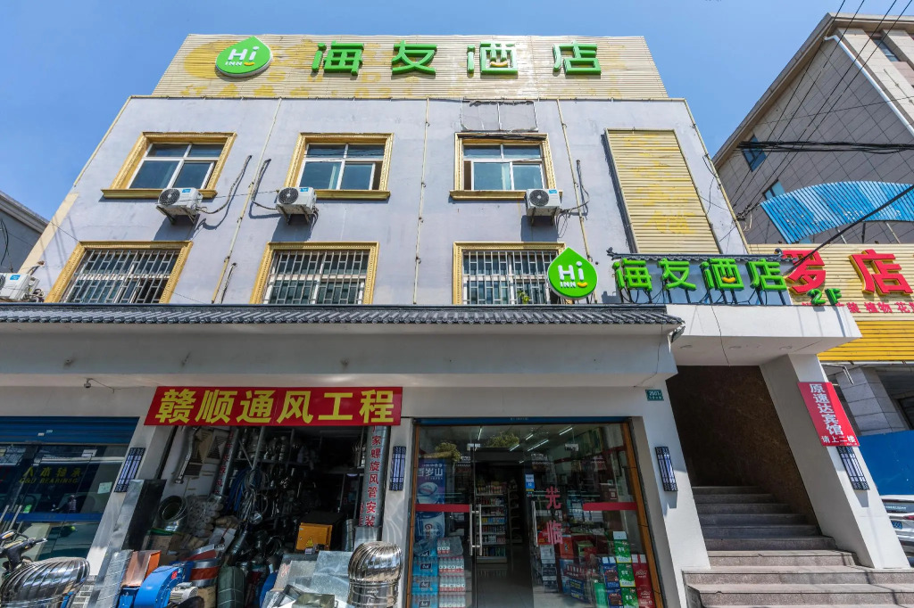 Hi Inn Shanghai Meilan Lake Yueluo Highway