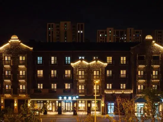 All Seasons Hotel Chongxi Road, Shanghai International Tourism Hotel - Near Shanghai Disney