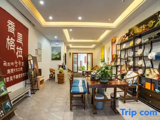 Shangri-La YUEYAO OXYGEN SUPPLY HOMESTAY