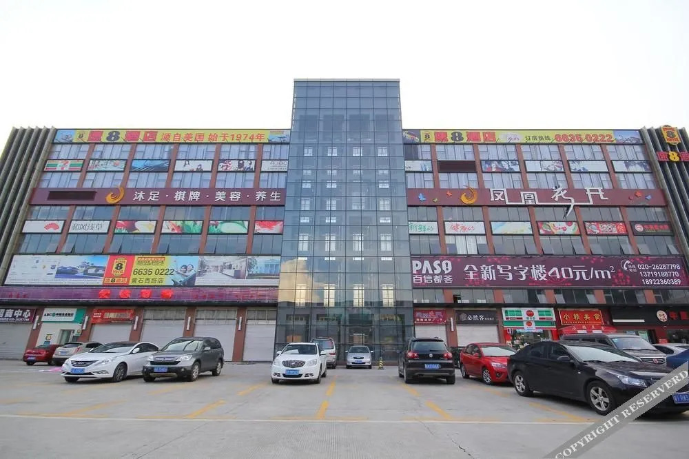 Super 8 Hotel Guangzhou Huangshi