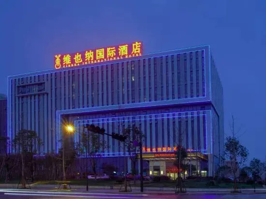 Vienna International Hotel (Yiwu Commodity City)