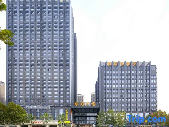 You Home Hotel (Wuhan Houhu Avenue Xingye Road Subway Station)