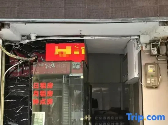 Yiduo Hotel (Changsha North Gaqiao Metro Station)