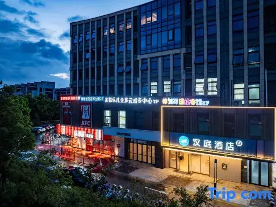 HanTing Hotel (Jiashan Wanlian City)