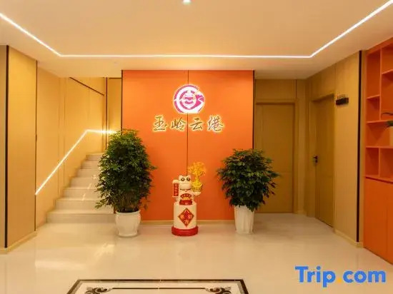 Yuling Yungang Hotel (Kangding Love Song Square)