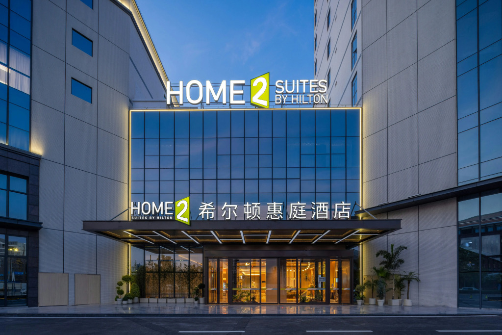 Home2 Suites By Hilton Hotel Guangzhou Baiyun International Airport Branch