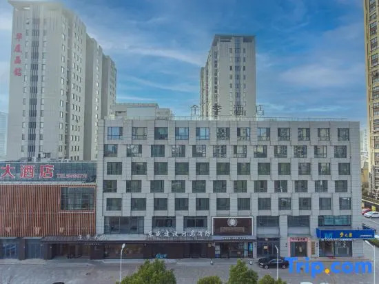 Ji Hotel Rudong Executive Center