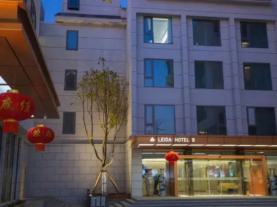 Jiangsu Dongtai Leida Hotel