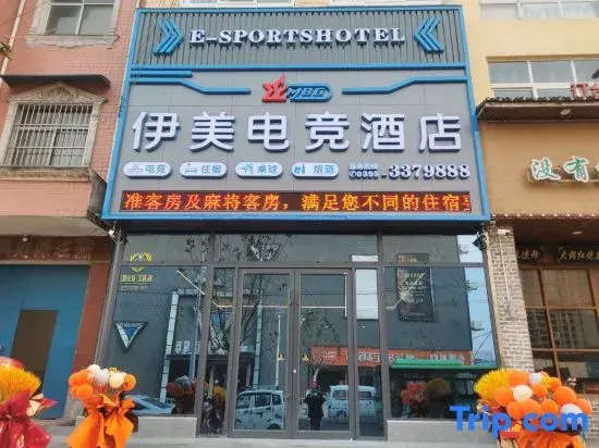Yimei E-sports Homestay