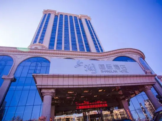 Shanglan International Hotel