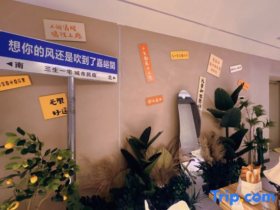 Sansheng Yizhai City Famous Hotel