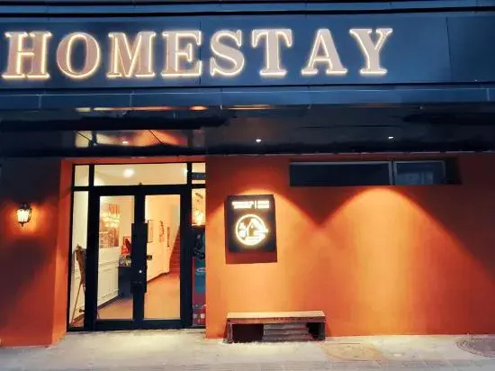 HOMESTAY  (Shenyang Middle Street Forbidden City)