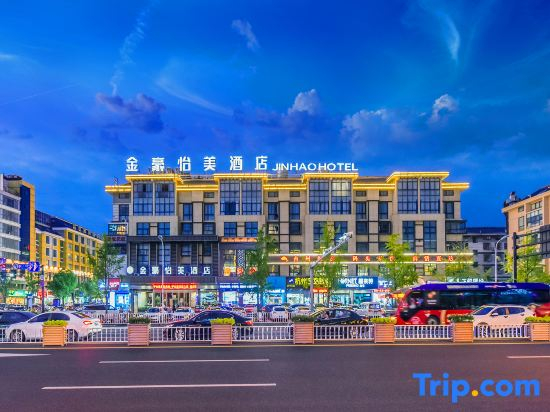 JinHao YiMei Hotel