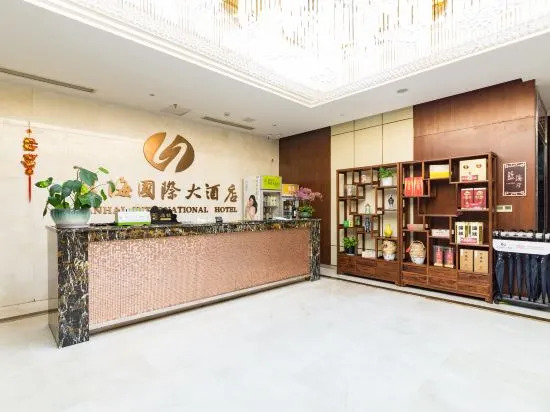 东台兰海国际大酒店