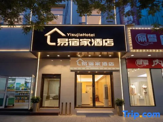 YisujiaHotel（Shanxi University Store on Xuefu Street）