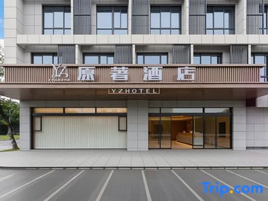 Yuanzhu Hotel