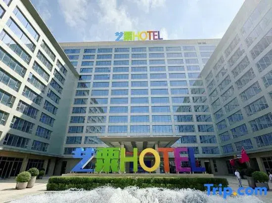 Hengdian Yisu Hotel (Hengdian Film and Television City Qinwang Palace Store)